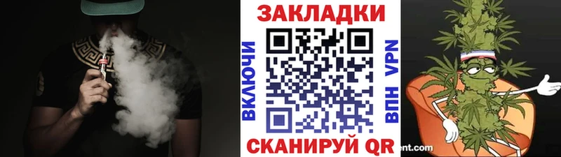 Купить наркотик Конаково Канабис Alpha-PVP Меф мяу мяу Кокаин