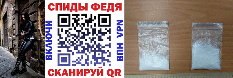 Amphetamine VHQ mega как зайти Конаково
