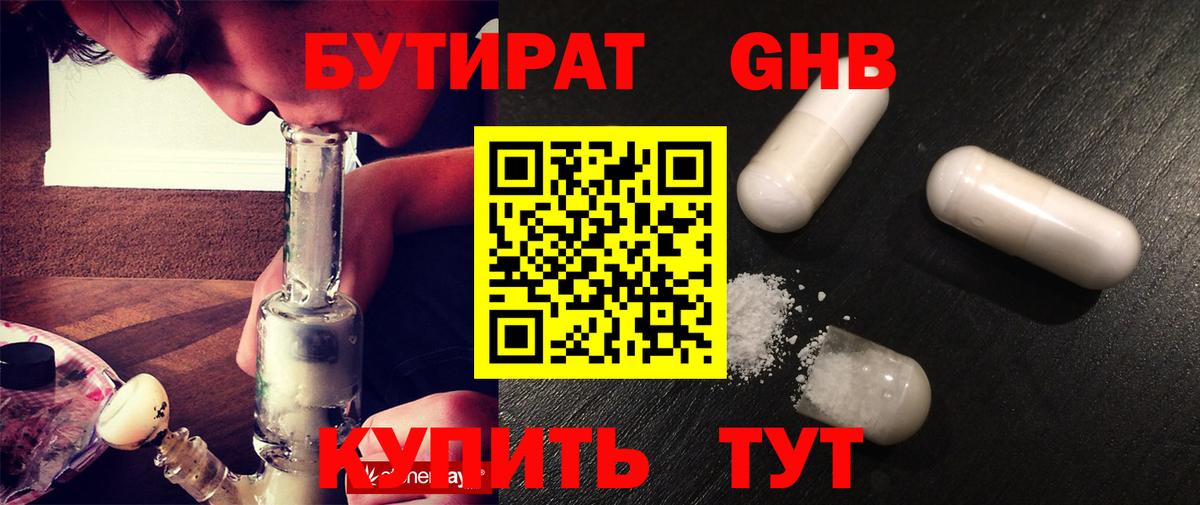 Меф Конаково