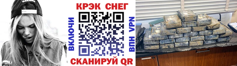 COCAIN Columbia  Конаково 