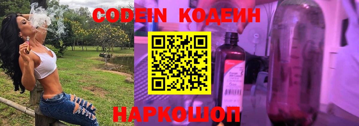 ГАШ  Вход с VPN  MDMA  Конаково  МАРИХУАНА  МЕФ  