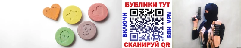 Экстази диски  darknet наркотические препараты  Конаково  купить наркотики сайты 