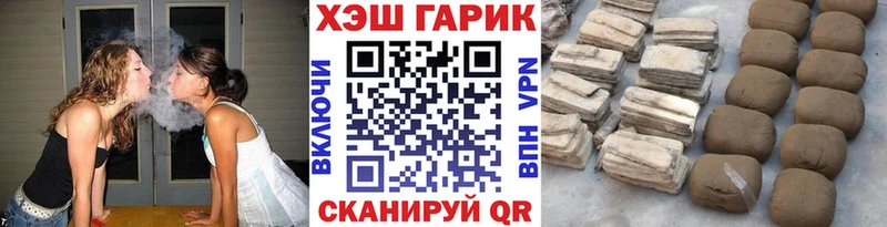 ГАШИШ ice o lator  Конаково 