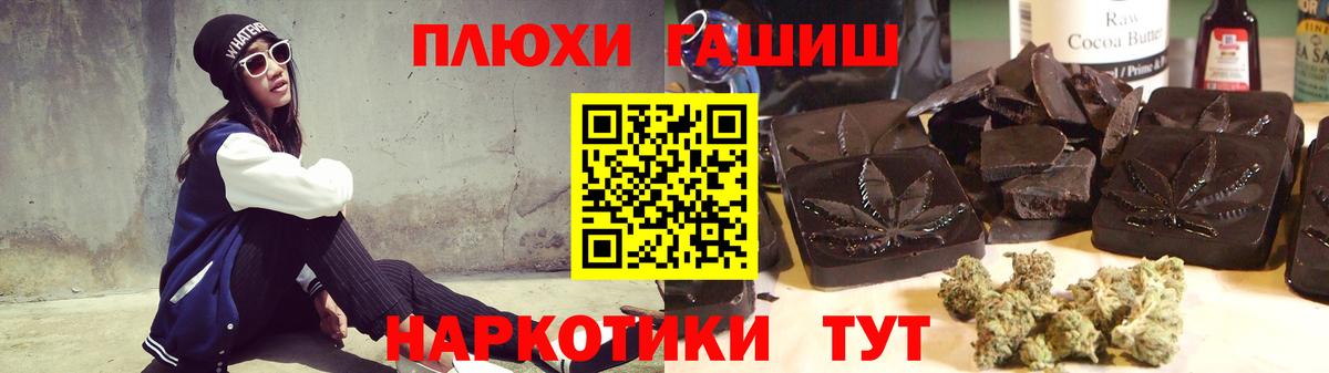ГАШИШ AMNESIA HAZE  Вход с VPN  ГАШИШ Cannabis  Конаково 