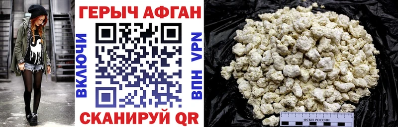 blacksprut ONION  Конаково  Героин афганец 