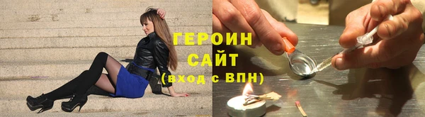 герыч Алексин