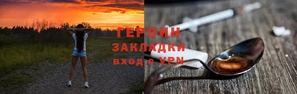 дистиллят марихуана Балашиха