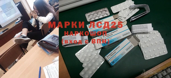 мдма Пенза