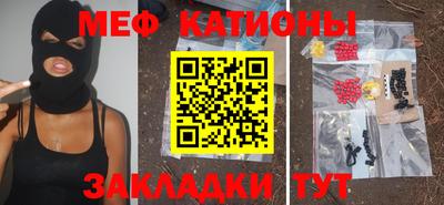 метамфетамин Кинель