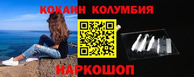 метамфетамин Кинель