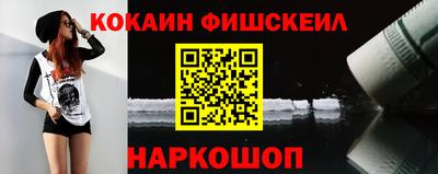 метамфетамин Кинель