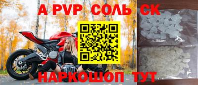 метамфетамин Кинель