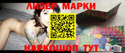 дистиллят марихуана Кингисепп