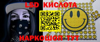метамфетамин Кинель