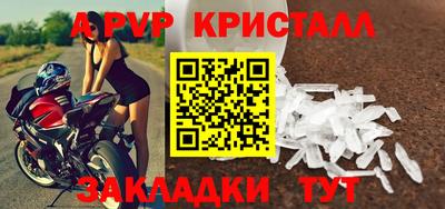 метамфетамин Кинель