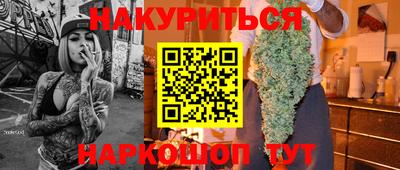 дистиллят марихуана Кингисепп
