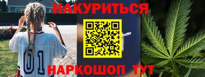дистиллят марихуана Кингисепп