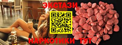 метамфетамин Кинель
