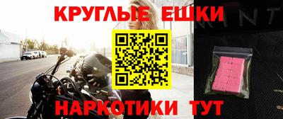 метамфетамин Кинель