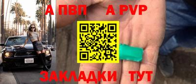 метамфетамин Кинель
