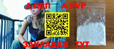 метамфетамин Кинель