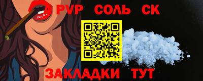 дистиллят марихуана Кингисепп