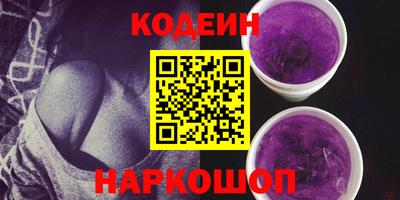 метамфетамин Кинель