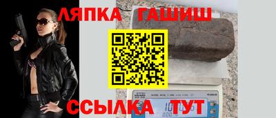 метамфетамин Кинель