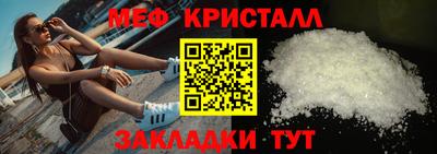 метамфетамин Кинель