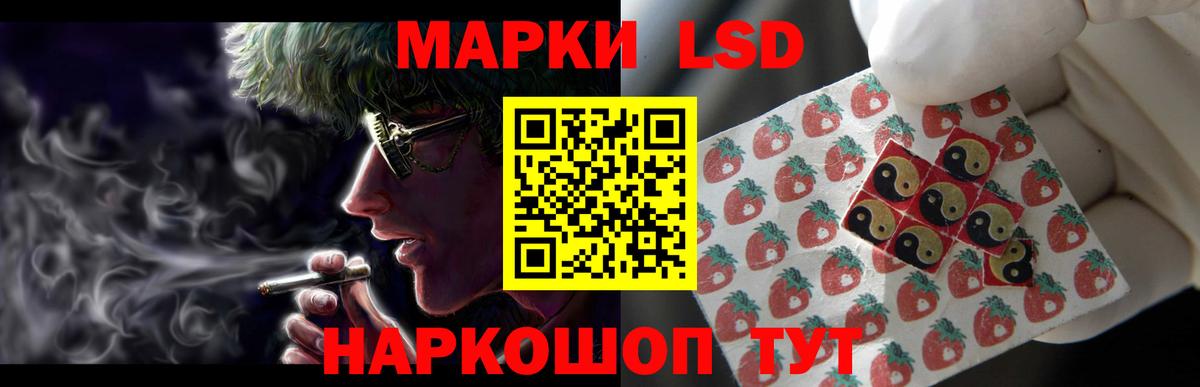 Лсд 25 экстази кислота  kraken маркетплейс  Конаково  Вход с VPN  Лсд 25 экстази кислота  ЛСД экстази 