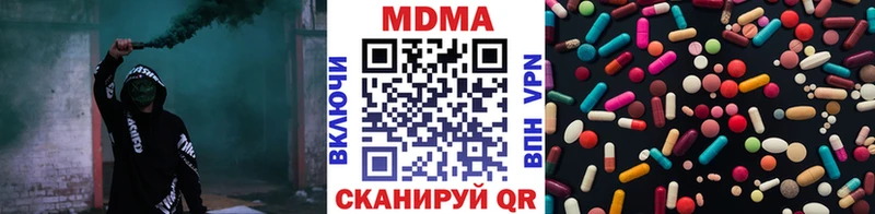 МДМА crystal  OMG ссылки  Конаково 