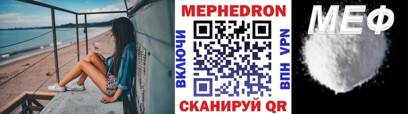 МЕФ VHQ  кракен маркетплейс  Конаково 