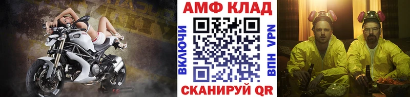 Первитин мет  Конаково 