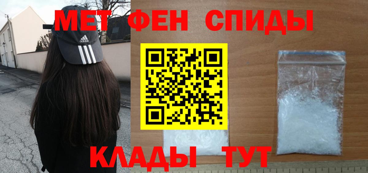 Первитин витя  Вход с VPN  Конаково  Первитин витя 