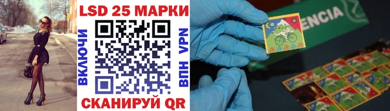 купить наркоту  Конаково  Марки 25I-NBOMe 1500мкг 