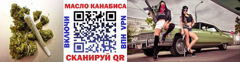 ТГК жижа Конаково