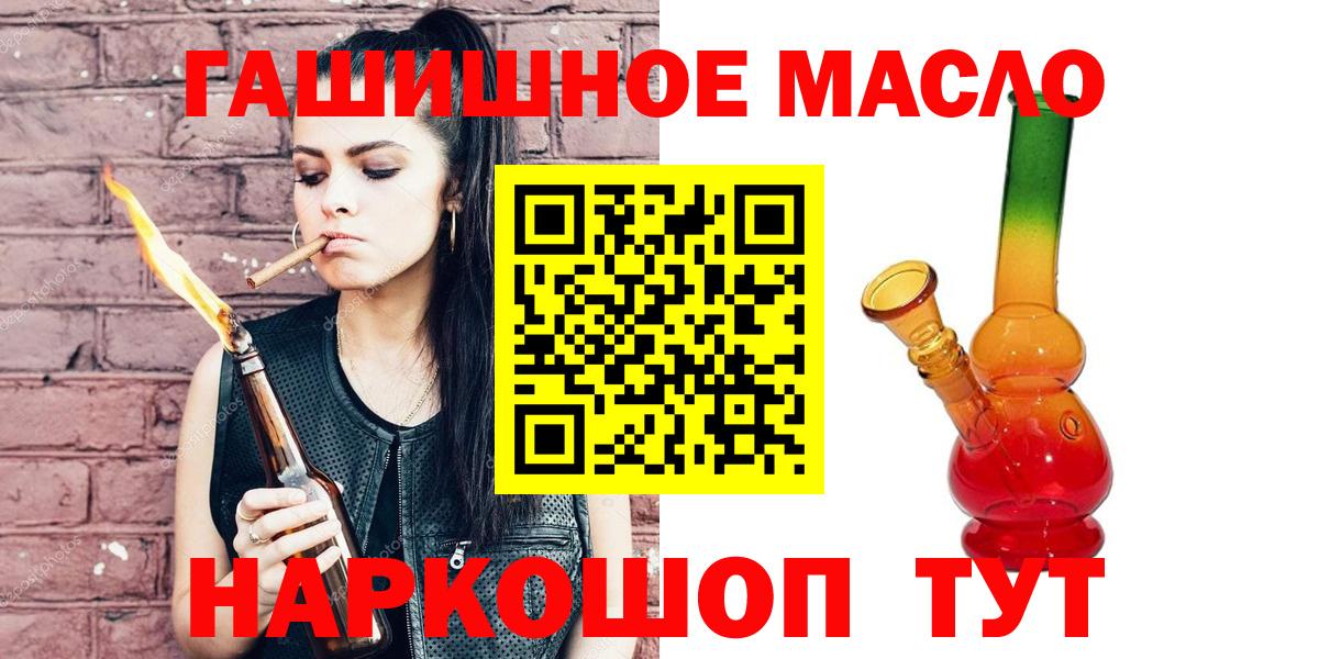 Дистиллят ТГК Wax Конаково