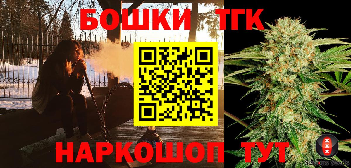 Марихуана конопля Конаково